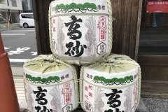 B65CD957-CBDD-478A-8EB2-3AA5FC221892