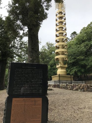 7145692b-c521-4a42-b501-b0e40c26bd38