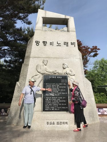 a36d4b63-8c26-45a3-8bcc-e4d4615e6679